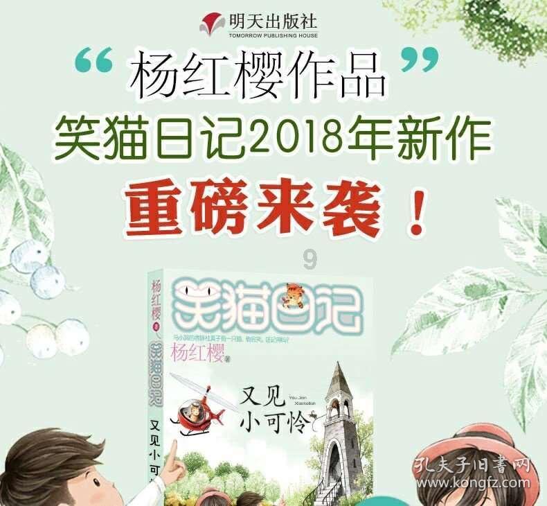 亚洲杯足球-小组赛E组：韩国队对阵马来西亚队