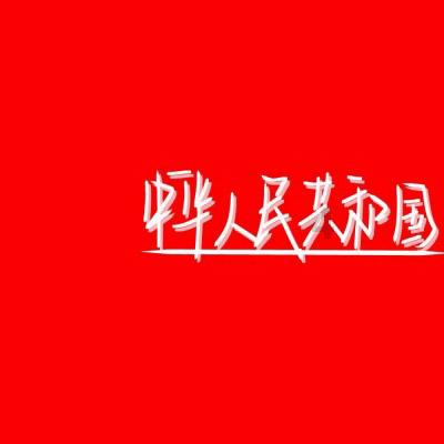 寻找海盗帽的男孩