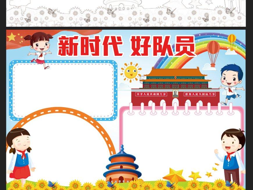 终结将至