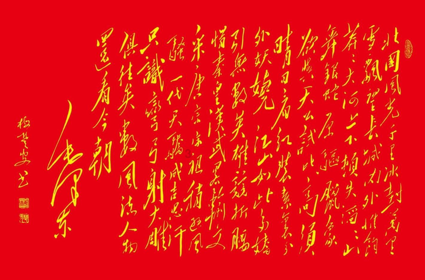 魔法骑士战争