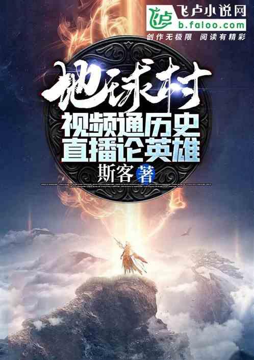 救援可爱小学生