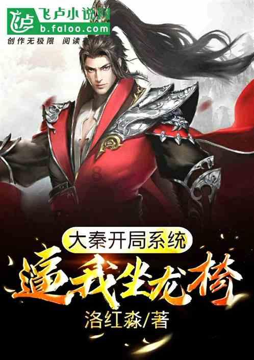 什么时候天长，什么时候天短？游戏画面